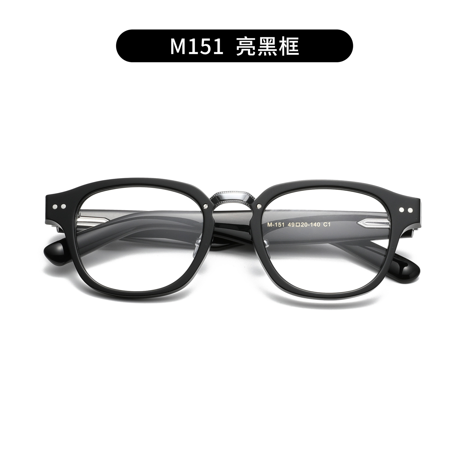 밝은 검정색 프레임