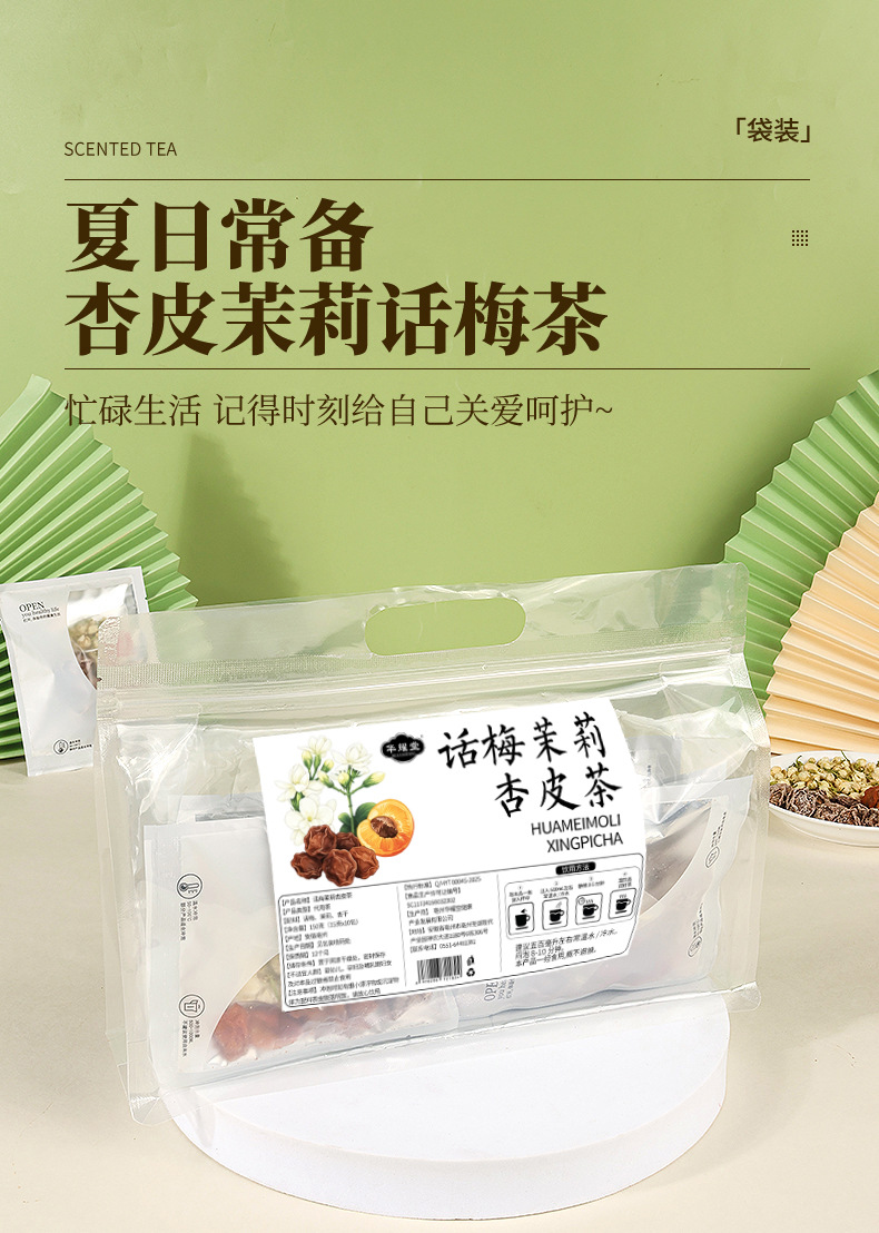 Preserved Plum Jasmine Apricot Kernel Fruit Tea Hua Mei Mo Li Xing Pi Cha 15g x 5 Bags Cold Brew Blend in use