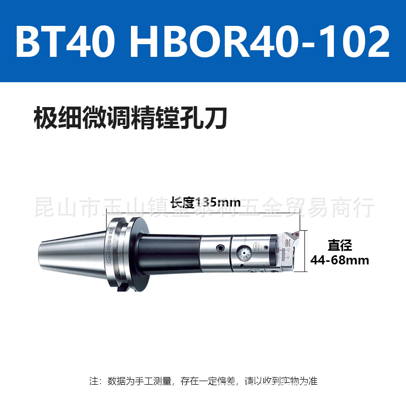 ̨������΢�����۵��ӹ������۴������µ�BT30 HBOR25-60���¿׵�