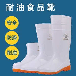 ���и�ͲʳƷ��Ь�l��ѥ�������|��ɫˮЬ�N�������ڱ���ѥ