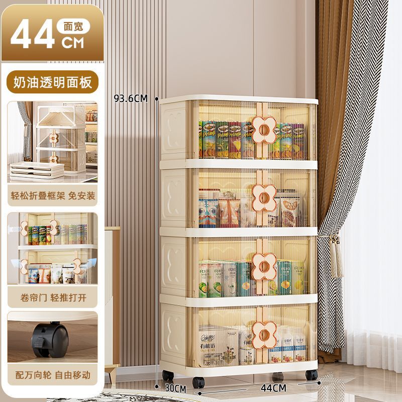 卷帘门折叠收纳柜家用客厅玩具收纳柜大容量卧室衣服收纳储物箱|undefined