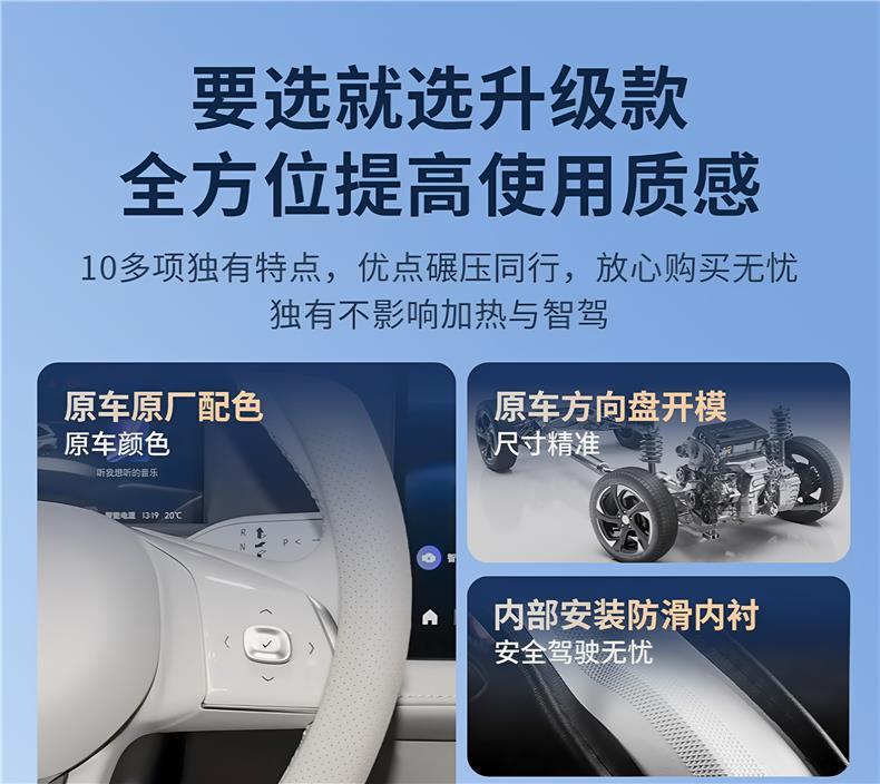 2026 Buick E7 Steering Wheel Cover Ultra-Thin Genuine Leather Non-Slip Turbo Version Anti-Sweat and Sweat-Absorbent Handle Cover for All Seasons
