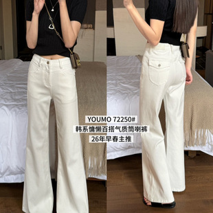 �����mYOUMO���揗ţ��ѝŮ2026�괺��΢����ѝ72250