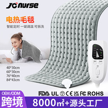 跨境披盖暖身电热毯heatingpad加热垫可拆卸机洗发热毯远红外