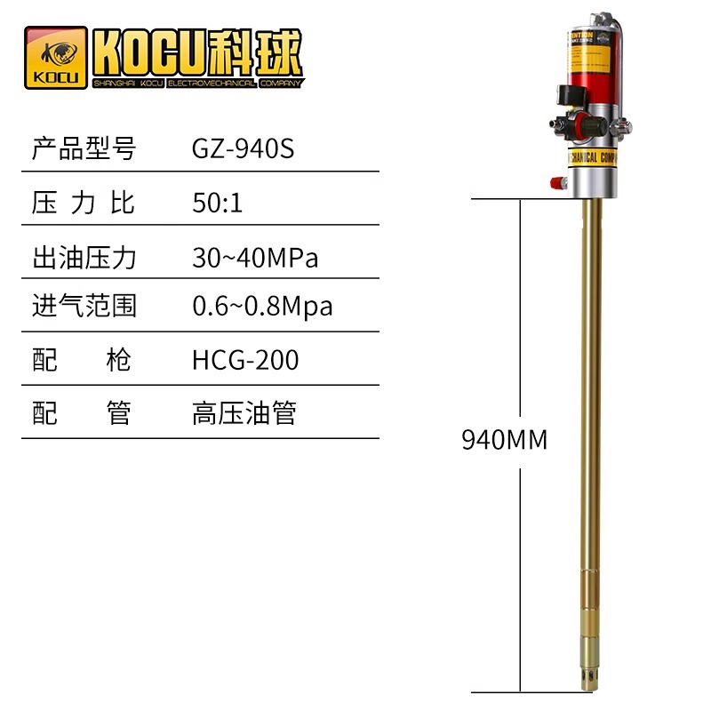 Keqiang GZ - 940 barra larga 200L barril bomba de mantequilla neumática máquina de llenado de máquina de inyección de grasa de ametralladora de mantequilla de alta presión image 12