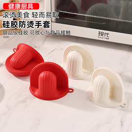 现货加厚硅胶不烫手隔热手套厨房烘焙空气炸锅微波炉耐高温防烫
