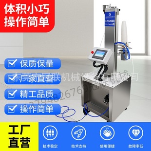 Small Automatic Spray Paint Machine, Reciprocating Machine, Automatic Oil Spray Machine, Thermos Bottle Cup, Hardware Accessories, Plastic Spray Paint Machine
