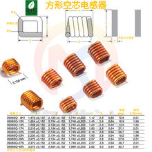 0908SQ-8N1GLC  12 14 17 22 23 25 27 40N 2% ���� ���ľ�Ȧ늸�