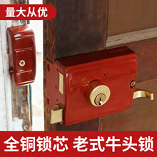 老式防盗牛头锁通用型木门外装门锁家用卧室房门保险铜芯弹子暗锁