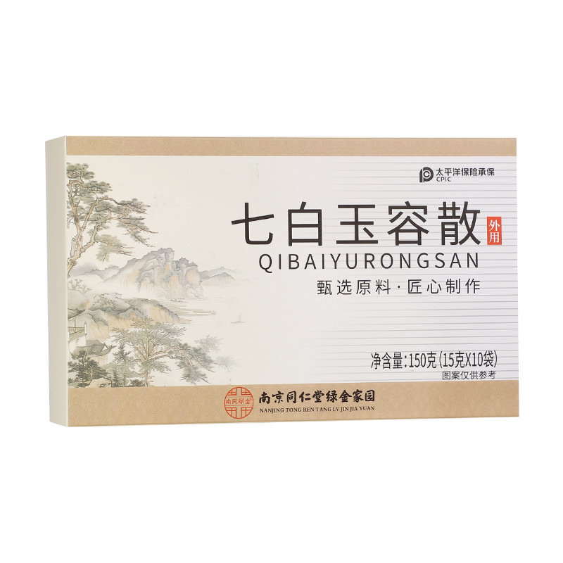 七白翡翠ルース南京銅仁堂グリーンゴールデンホーム卸売および小売|undefined