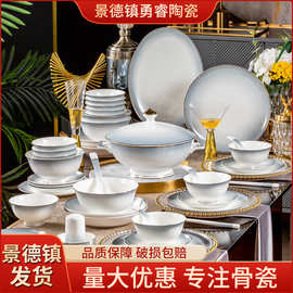 景德镇陶瓷餐具釉下彩碗碟套装色瓷碗餐盘家用金边碗盘礼品批发