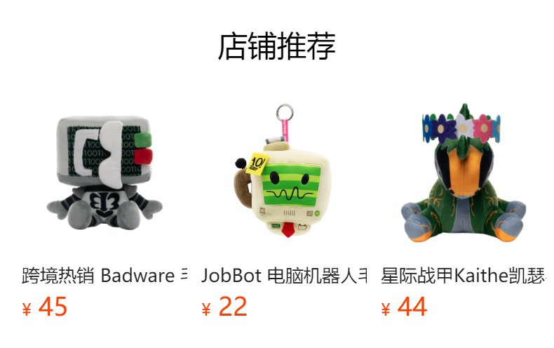 详情图
