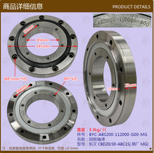 ��܇������l����CBD20/30-ABC1S���D�S��ABS200-112000-G00