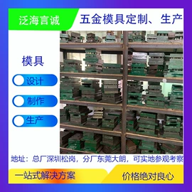 冲压加工;CNC加工;电子五金材料