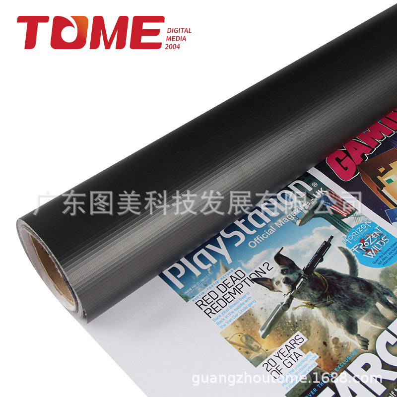 户外广告喷绘柔性横幅布 灰底黑底PVC外光灯箱布喷绘广告布喷绘布