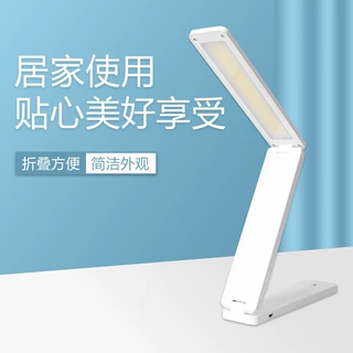 学习专用护眼台灯折叠小夜灯宿舍充电led学生卧室床头阅读灯