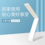 折叠宿舍学生学习台灯