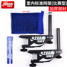 ��Ʒ��˫ϲƹ��������P104����ͨ�ñ�����̨�����Ӻ�P145��װ