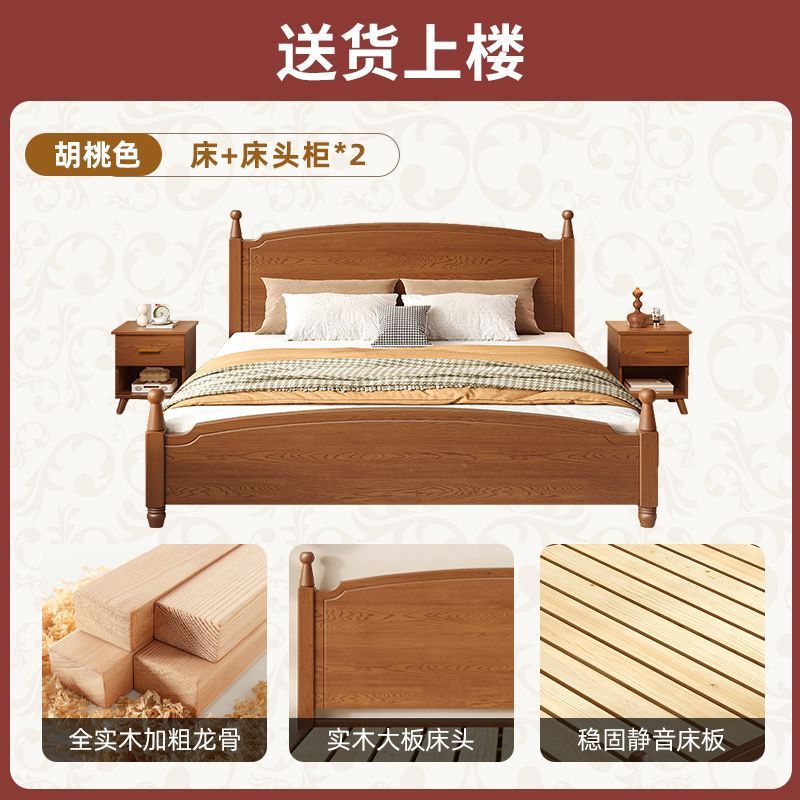 Cama de madera maciza Cama doble Habitación de alquiler económico Dormitorio principal para una persona 1.8m 1.5m Cama de columna romana