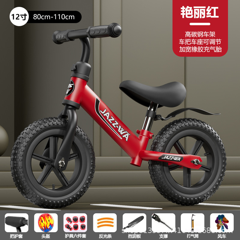ペダルなしの子供用バランスカー、自転車スクーター、1-3-6歳、2人の子供、赤ちゃんのおもちゃ、二輪スクーター|undefined