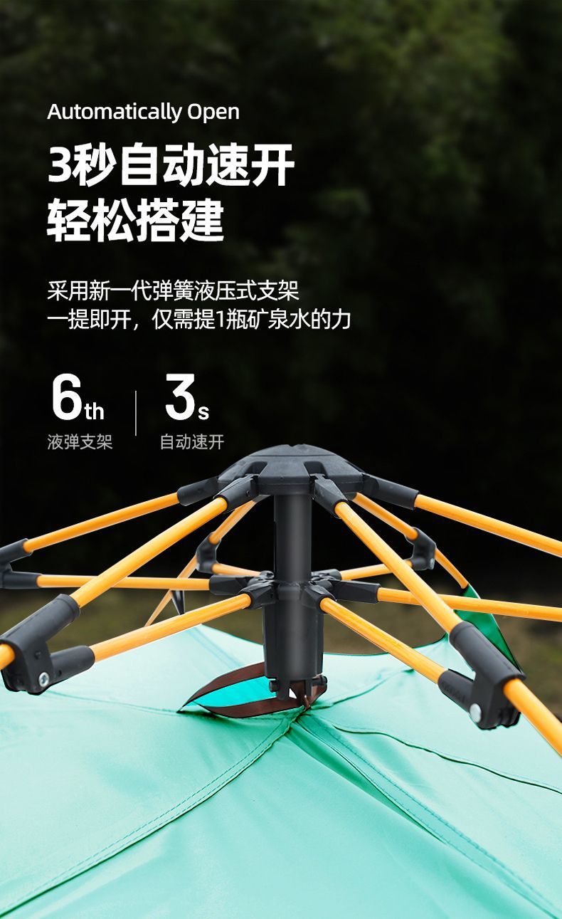 69834243-1c07-4702-9e01-f77c44d96de4.jpe