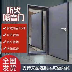消音门 阻音门 隔音门软包钢制高分贝 静音门-阿里巴巴