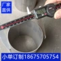佛山订做201304不锈钢管