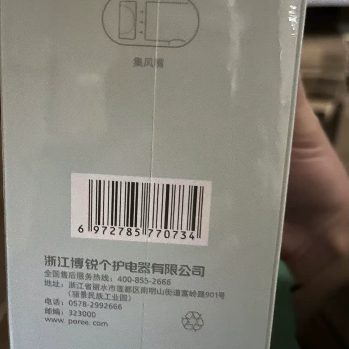 Поя Hair Dryer домашний мощный поток быстрой сушки PH1622 1800W