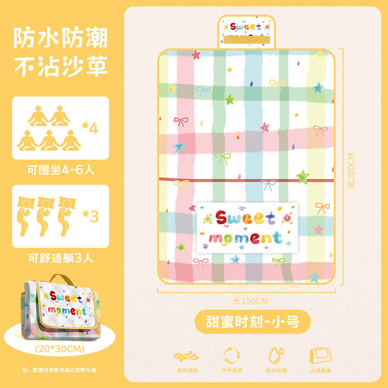 달콤한 순간 (방습/모래잔디를 차지하지 않음)