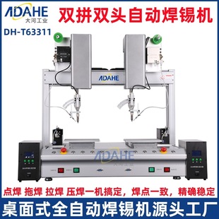 ȫ�Ԅ�����ʽ�p�^8�S���a�C������PCB����l���a�����Cusb���әC