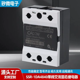 其他工控系统;固态继电器;其他低压电器