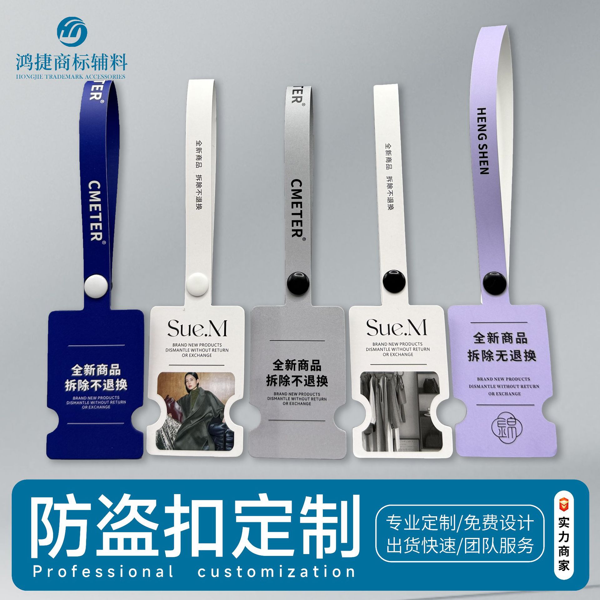 PVC一次性防盗扣定制奢侈品软胶防刮防调包扣防伪防拆扣服装标签