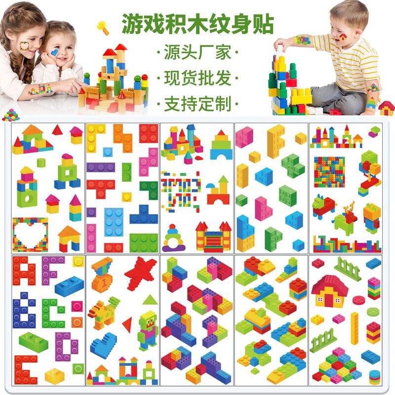 Cross-border new puzzle cartoon tattoo stickers cute boys and girls temporary face arm decoration stickers
