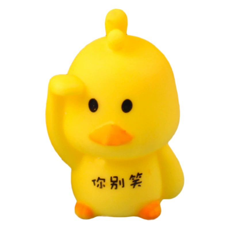 Мягкая Милая Маленькая желтая утка онлайн знаменитости TikTok утка детские игрушки выдувать всего человека пародировать и зажать звук стойло оптом