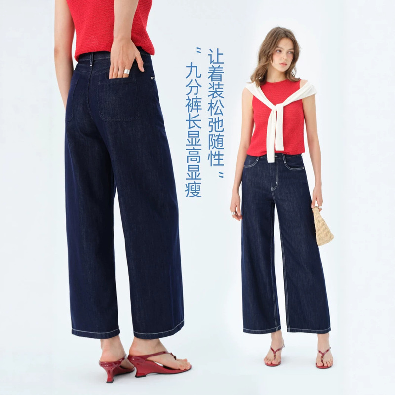 Coolmei Pai 26 Summer New Lyocell Cool Sensation Nine-Point Pants for Women, Retro Loose Straight-Leg Slimming Jeans