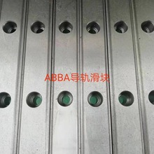 自动搬运装置直线导轨,TRH20VN-2-280-N-Z0