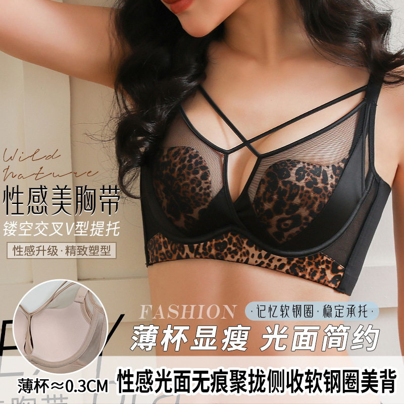 3365 seamless, thin, comfortable, and supportive bra with adjustable straps, designed to prevent sagging, featuring a sexy leopard print design, and sold as a set with matching underwear 3365 seamless, thin, comfortable, and supportive bra with adjustable straps, designed to prevent sagging, featuring a sexy leopard print design, and sold as a set with matching underwear