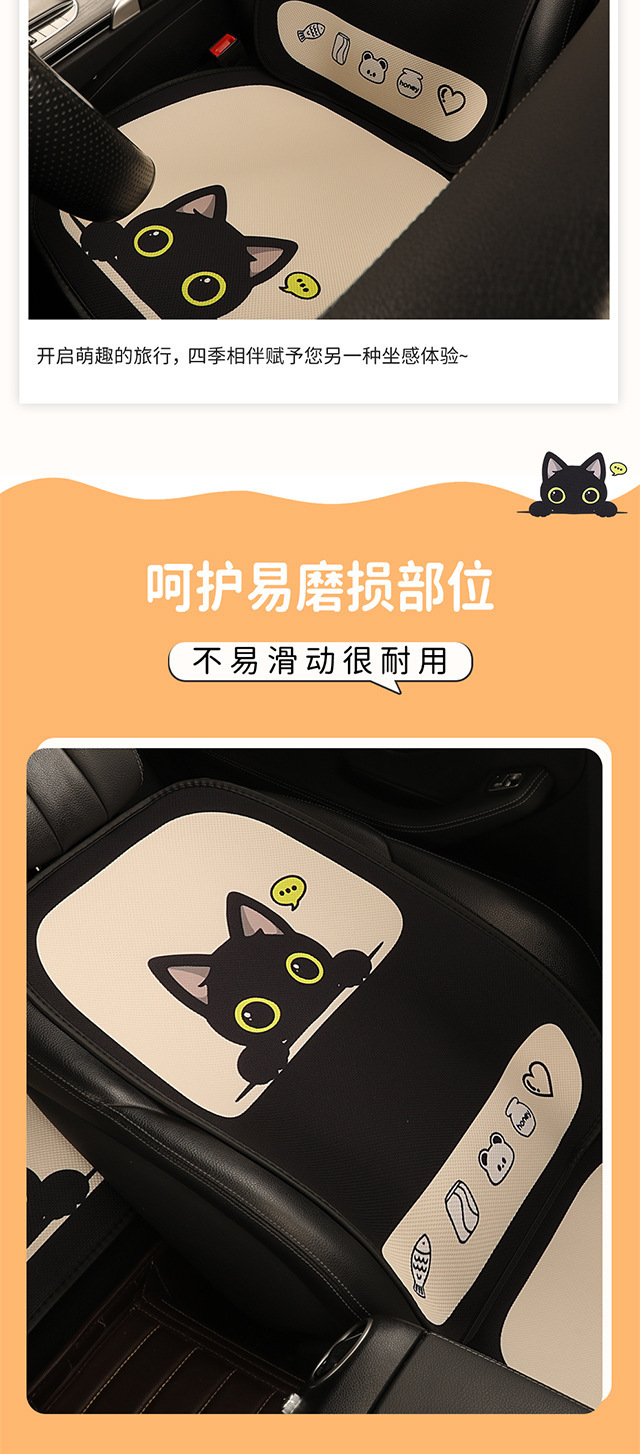 Cyber Celebrity Car Cushion Four Seasons Universal Half Pack Seat Cover Goddess Seat Cushion Summer Seat Cover Cute Cartoon Car Cushion