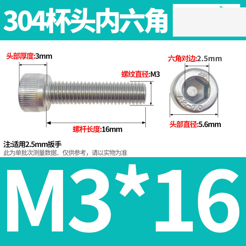 304ステンレス鋼六角穴付きネジカップヘッドDIN912円筒頭精密M1.4M1.6M2M2.5M3M4M5