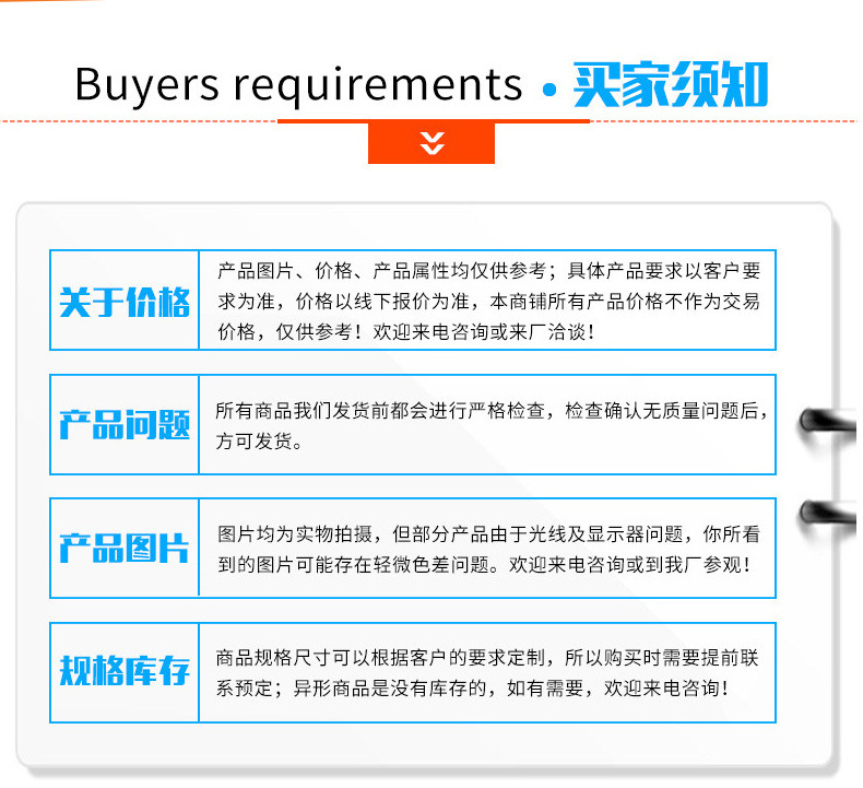 双柱铝合金升降机&mdash;&mdash;