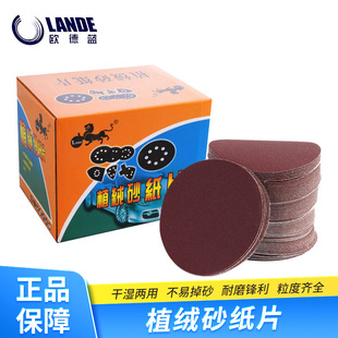 �S��ֱ�N125ֲ�qɰ��Ƭ���мtɰ�A�Pɰ�ɼҾ߽��ٴ�ĥPKE51