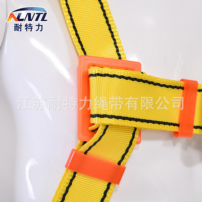 Summer -type high -altitude operating seat belt national standard…