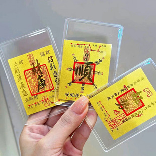 Gold 999 Treasury Fortune Comes and Turns Smoothly Gold Patch Gold Sticker with Certificate Mobile Phone Case Decoration