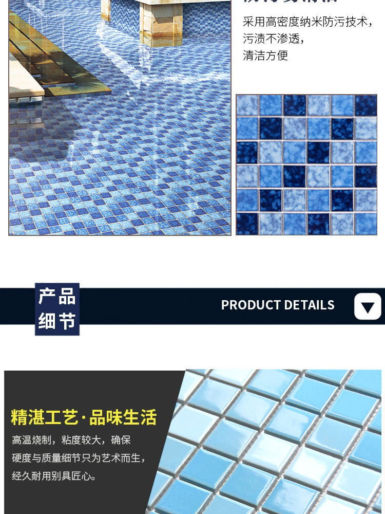 Ceramic blue mosaic_17.jpg