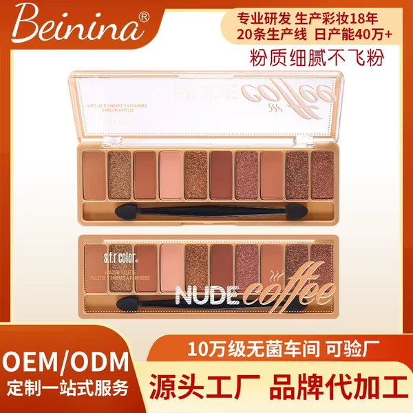 Matte and Pearlescent 10-Color Eyeshadow Palette OEM/ODM Manufacturer Wholesale Earth-Toned Eye Makeup Easy to Apply for Foreign Trade Exclusive Supply