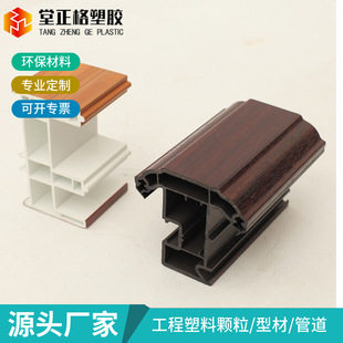 PVC�Ͳı�ӏͺ��b��l�T����l���ϲ��|