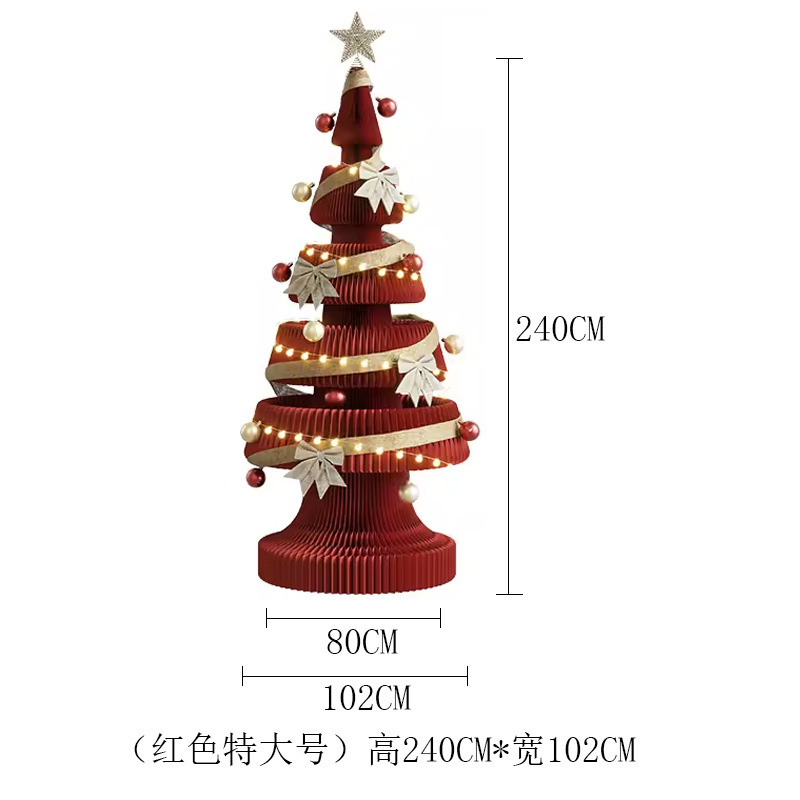 国境を越えた人気折り畳み紙クリスマスツリークリスマス雰囲気感装飾道具シーン配置折り畳みクリスマスツリー|undefined