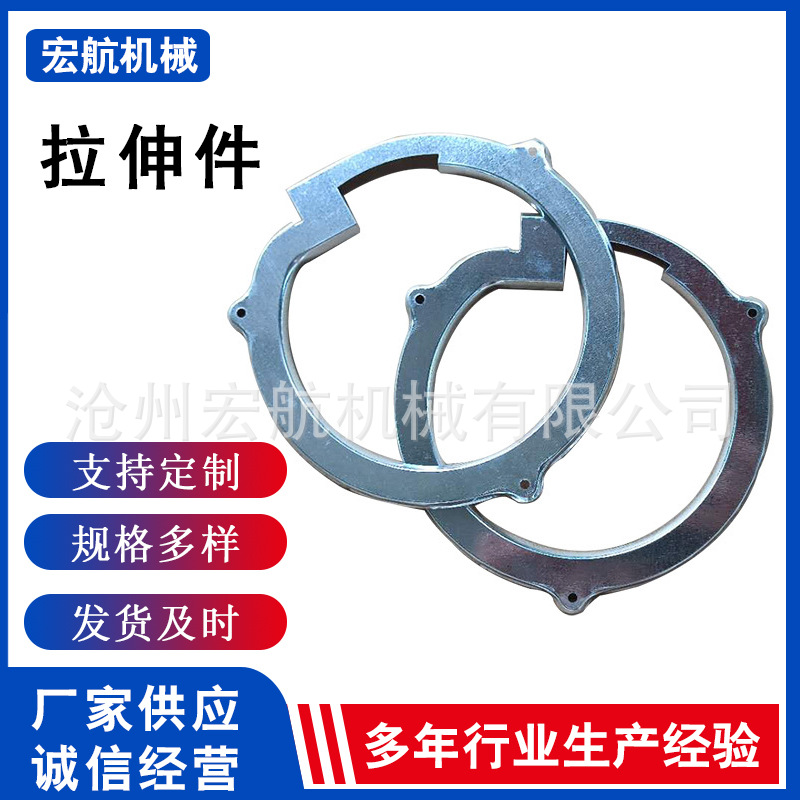 不锈钢拉伸件 五金拉伸件 金属制品配件 金属冲压件 拉伸产品现货