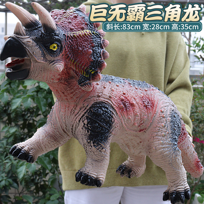 厳選】大きいサイズの柔らかいゴムの恐竜のおもちゃはゴムの電動の発声の覇王竜の模型の子供のおもちゃの卸売りをシミュレーションします。|undefined