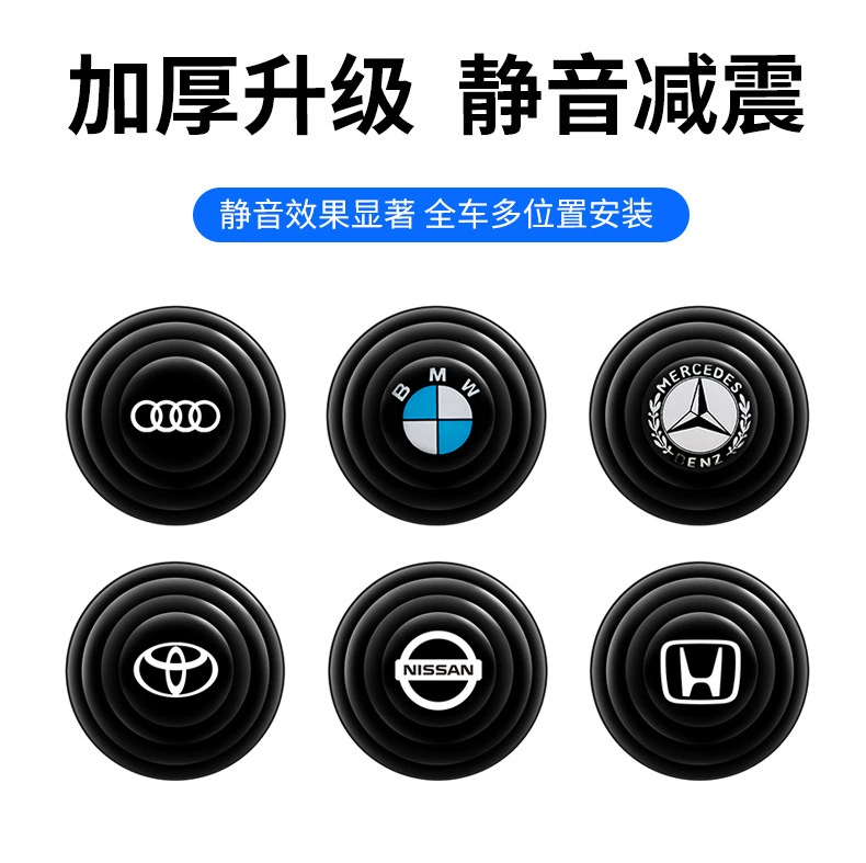 Амортизирующая накладка на дверь автомобиля Дверная Подушка двери автомобиля Наклейка на дверь анти-столкновение закрытие двери Антивибрационная накладка закрытие двери Антивибрационная Бесшумная накладка